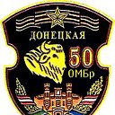 50 омбр