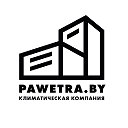 Магазин климатической техники Pawetra.by