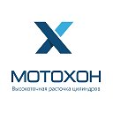 МОТОХОН. Расточка цилиндров в РБ