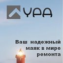 Декоративная штукатурка. Ремонт. Славянск