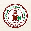 МясновЪ - магазины здорового питания