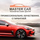 АвтоТехЦентр 'MasterCar" в Кондратово