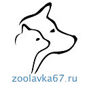 Интернет-зоомагазин в Смоленске zoolavka67.ru