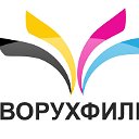 ВОРУХФИЛМ-Официальная страница в Odnoklassniki.ru