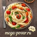 Кулинарные рецепты от mega-povar.ru