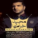 ⊰♥⊱ Iranian Music ⊰♥⊱ ⊰♥⊱Иранская Музыка ⊰♥⊱