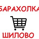 Куплю, продам, отдам даром в Шилово.