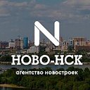 НОВО-НСК сервис подбора новостроек