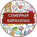 Быстрые продажи Иркутск