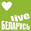 БЕЛАРУСЬ Live