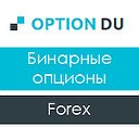 Бинарные опционы. Forex