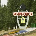 Жирновск и жирновчане