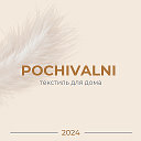 Pochivalni