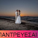 photographer in Greece