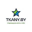 Интернет-магазин Tkany.by