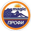 "Magic ПРОФИ" Саратов