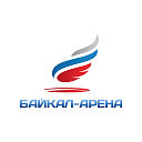 СК "Байкал-Арена" Иркутск