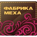 "Фабрика Меха" - Интернет магазин меховых изделий