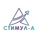 ООО "Стимул-А"