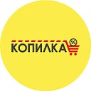 Копилка - экономить приятно!