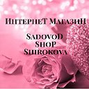 SadovoD Shop ShirokovA