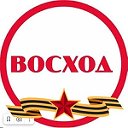 Воробьевская районная газета «Восход»