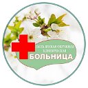 Пыть-Яхская окружная клиническая больница