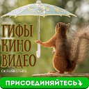 Online  Гифки [ кино, видео ]