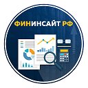 Инвестиции. Экономика. Финансы - ФинИнсайт РФ