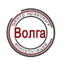 ЦПК "Волга" г.Саратов