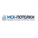 MSKpotolki.ru -продажа потолков и светильников