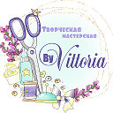 Творческая мастерская by Vittoria