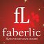 Faberlic (Фаберлик). Красота как стиль жизни!