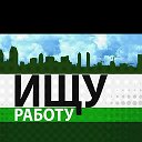 Город Москва. Ищу работа в Москве.