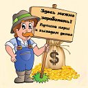 Лучшие экономические игры