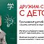 Центр филологической поддержки "АБЭЦЭДА"