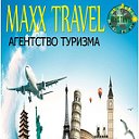 Агентство туризма MAXX TRAVEL