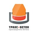 "Транс-Бетон" Нижний Новгород, доставка бетона