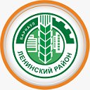 Администрация Ленинского района города Барнаула