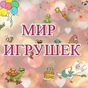 Магазин "МИР ИГРУШЕК"- Могилёв