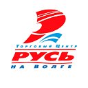 ТРК Русь на Волге. Новости, скидки, акции