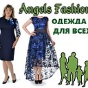 Angels Fashion Одежда для всех и каждого