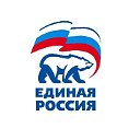 «Единая Россия» Кинешемское местное отделение