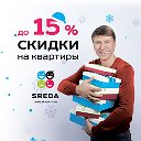 ЖК SREDA