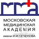 МОСКОВСКАЯ МЕДИЦИНСКАЯ АКАДЕМИЯ имени И.М СЕЧЕНОВА