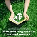 Астраханский государственный технический университ