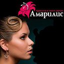Amarylis.ru - эксперт в мире красоты