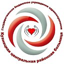 ГБУЗ "Кузнецкая центральная районная больница"