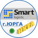 Smartlogistic ДОСТАВКА IKEA ЮРГА