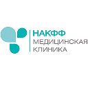 Медицинская клиника "Накфф"